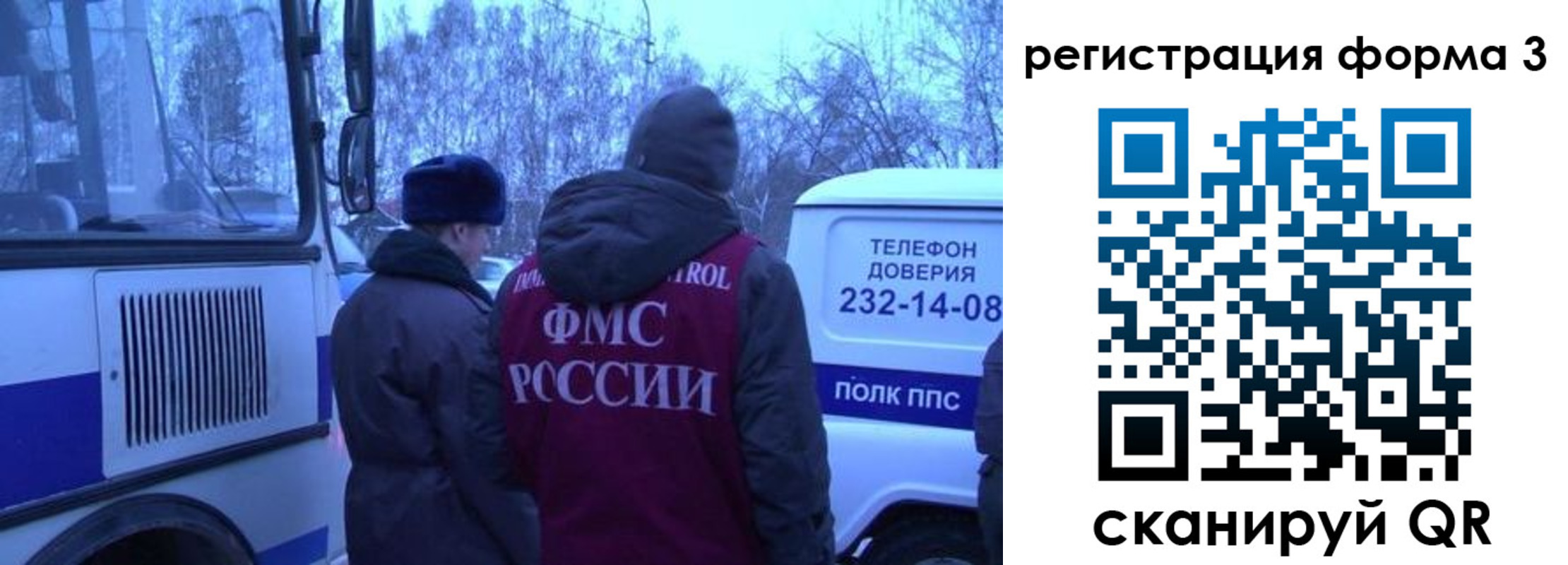 временная регистрация в квартире в Сочи