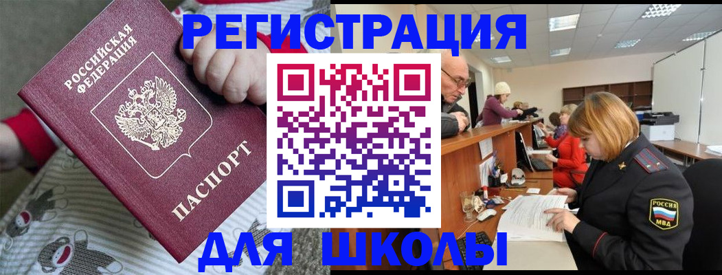 пропишу в квартире в Сочи